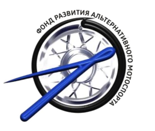 Фонд развития альтернативного мотоспорта